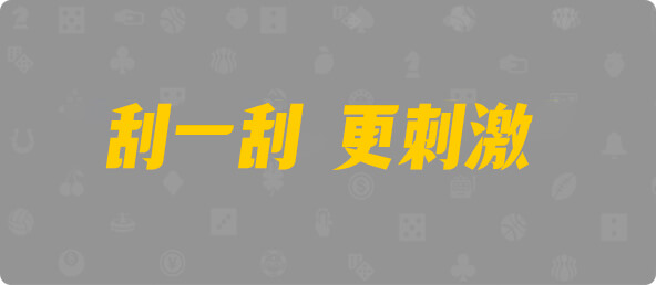 加拿大28,组合,预测,查询,数据